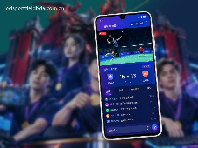 下载华体会 APP，赛事动态早知道
